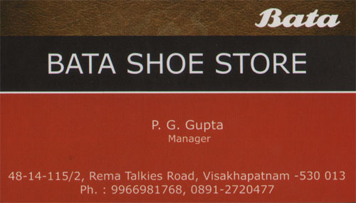 BATA SHOE STORE,BATA SHOE STOREshoe store,BATA SHOE STOREshoe storeRama Talkies, BATA SHOE STORE contact details, BATA SHOE STORE address, BATA SHOE STORE phone numbers, BATA SHOE STORE map, BATA SHOE STORE offers, Visakhapatnam shoe store, Vizag shoe store, Waltair shoe store,shoe store Yellow Pages, shoe store Information, shoe store Phone numbers,shoe store address